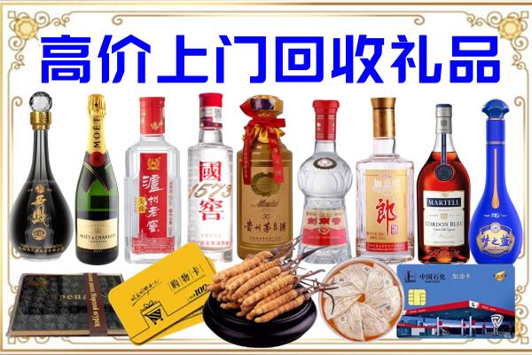 振安诚信回收茅台酒瓶