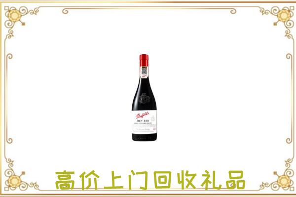 振安附近回收奔富