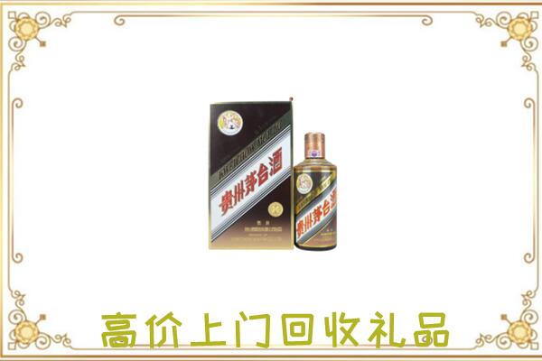 振安附近回收彩釉茅台酒