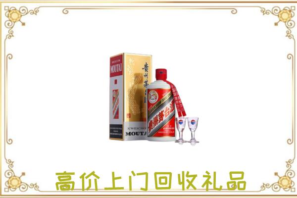 振安回收茅台酒