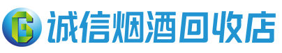 振安茅台酒回收,酒瓶,烟酒,飞天茅台酒,名酒,振安回收贵州茅台酒